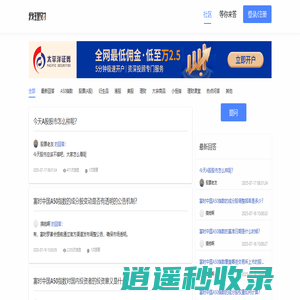 第1页-投资者教育基地-我理财社区