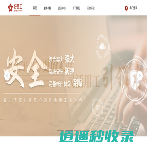 好灵工-灵活用工高端品牌