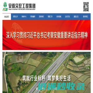 兴国汇墅建材有限公司