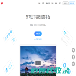 书加加管理后台