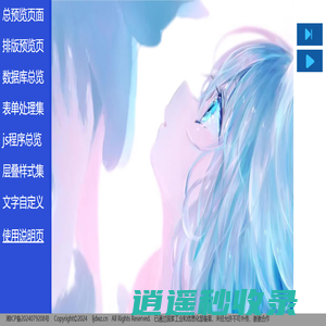 热心市民刘先生
