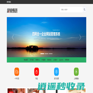 内蒙古呼和浩特特产牛肉干奶制品卤肉制品一件代发