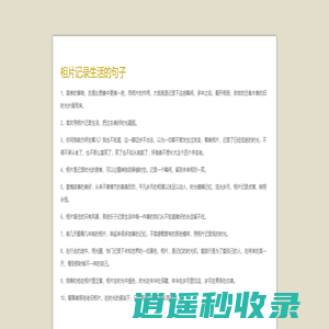 好玩的手游排行榜 - 好玩的手机游戏排行榜 - 993937手游网