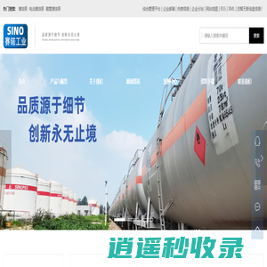潜油泵_电动潜油泵_鹤管潜油泵-湖南赛锘工业技术有限公司