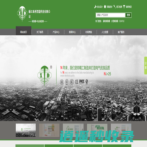 AFDD电弧故障保护器小型断路器制造商-浙江泰西智能科技有限公司