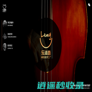 乐满意－HR创意梦工厂