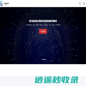 深圳市怡创电子科技有限公司