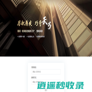 晨龙 为全球用户提供高效智能锯切产品和服务