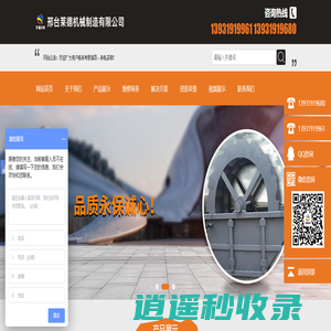 筛沙机_洗砂机_移动制砂机_邢台莱德机械制造有限公司