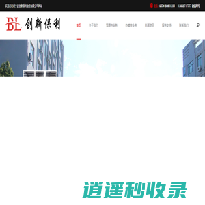 宁波热镀锌_幕墙预埋件_宁波幕墙铁板_宁波创新保利物资有限公司