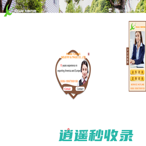 浙江磐安宇翔工贸股份有限公司