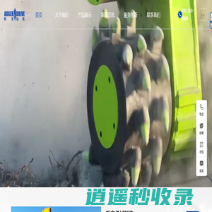 螺旋钻机,挖机|小型螺旋钻杆,桩帽成型机-三河市欧宝机械制造有限公司