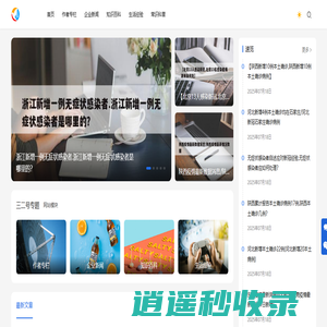 三二号 - 分享更多有趣故事