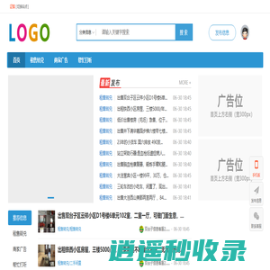 辽信同城