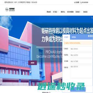 进口skd61模具钢_skd-61材料价格_8407压铸模具钢_钜研模具钢材
