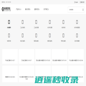 深圳中科光电通信技术有限公司
