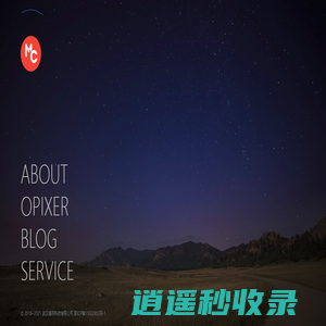 武汉美存科技有限公司