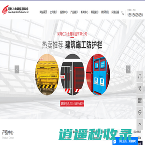 基坑护栏_铁艺护栏_郑州护栏厂家-河南仁久金属制品有限公司