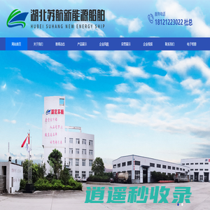 铝合金快艇_铝合金游艇_LPG新能源艇_铝合金无人艇_新能源锂电巡逻艇湖北苏航新能源船舶科技有限公司