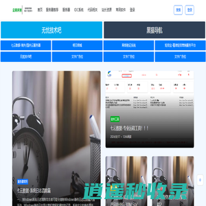 云网评测-专注于分享服务器测评内容文章,服务器推广,服务器测评，IDC建站，ESC收录，收集信息-帮助学习者快速成长！