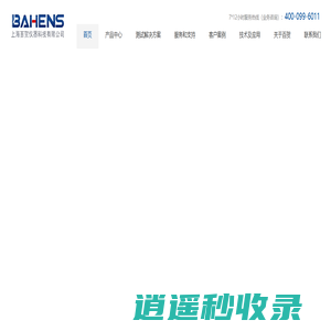三坐标测量机|轮廓粗糙度测量仪|三座标检测仪|代理三丰蔡司海克斯康