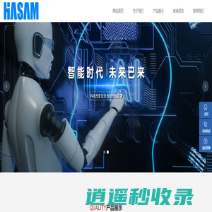 广州市恒声音响设备配件有限公司