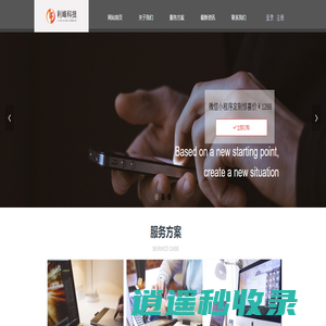 北京利峰时代科技有限公司