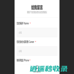 茅咖 | 让全世界爱上中国咖啡