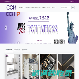 Furniture Hardware Supplier from China，CCH Hardware factory