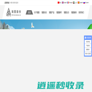 砖机|制砖机|免烧砖机|砌块砖机|瑞图砖机-全自动砖机生产专家-瑞图产品