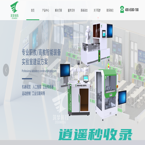 武汉筑梦科技有限公司