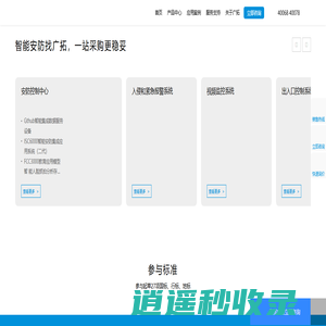 上海广拓信息技术有限公司