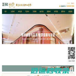 柚木整体家装|柚木游艇板|柚木楼梯|柚木门|柚木整装设计|柚木家具|柚木地板-沐年家居