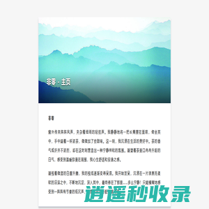 非零