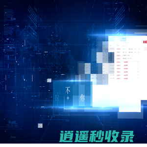 hrplusplus官网 | 懂你的人事管理系统