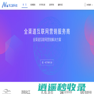 梦之家科技