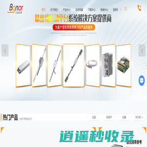 榕树光栅尺厂家-ELMO驱动器-减震垫供应-苏州贝格纳工业设备有限公司