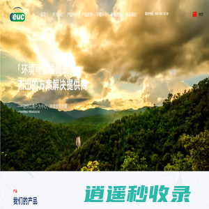 易优测仪器（上海）有限公司 官方网站