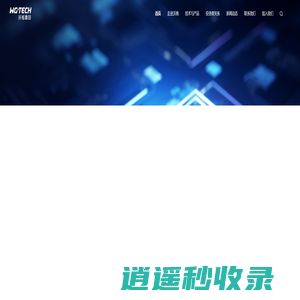 江西沃格光电集团股份有限公司
