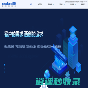 西创医疗设备_医疗设备解决方案和一体化服务