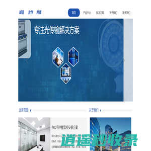 中兴华为专业服务商