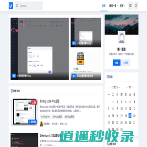 老陈网 - 学习，让视野更宽阔！