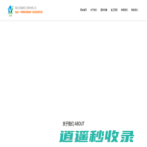 重庆现浇_重庆现浇阁楼_重庆现浇隔层-重庆珏恒建筑工程有限责任公司