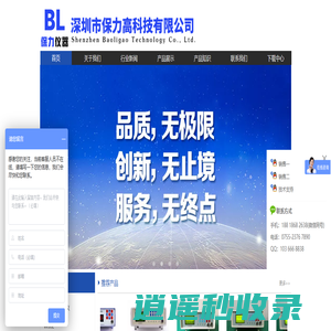 江西创特实业有限公司
