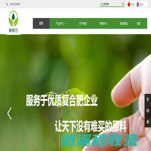 首页 - 山东新势力生态农业科技有限公司