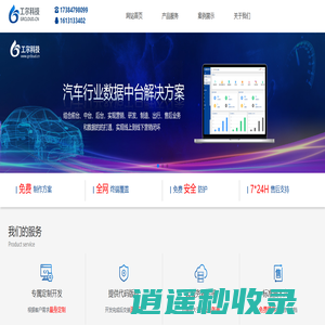 重庆小程序开发_电商软件定制开发_微信开发制作_APP开发公司
