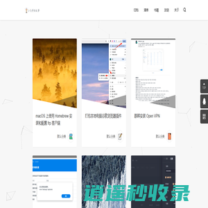 小马哥的故事