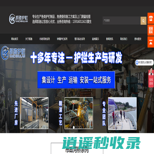 【护栏】生产定制专家凯驰护栏 锌钢护栏 市政护栏  河道/楼梯护栏 -凯驰护栏专家