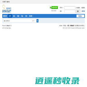 门户 -  阁阁的圈子