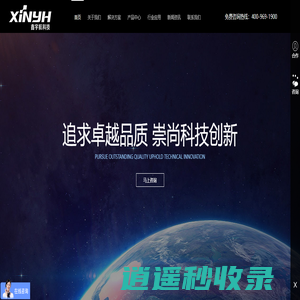 VPX电源,军用电源,军品电源,定制电源,线性电源,朝阳电源,模块电源,可调开关电源 - 北京鑫宇航科技有限公司